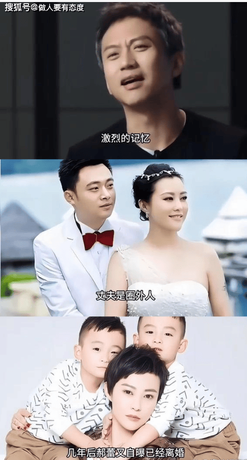 疑郝蕾回应和邓超分手原因,这段尘封已久的往事,最终还是被扒出