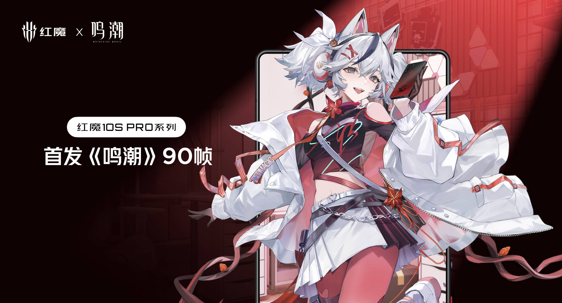 “重塑移动电竞体验” 红魔用七年为行业交出答卷-最极客