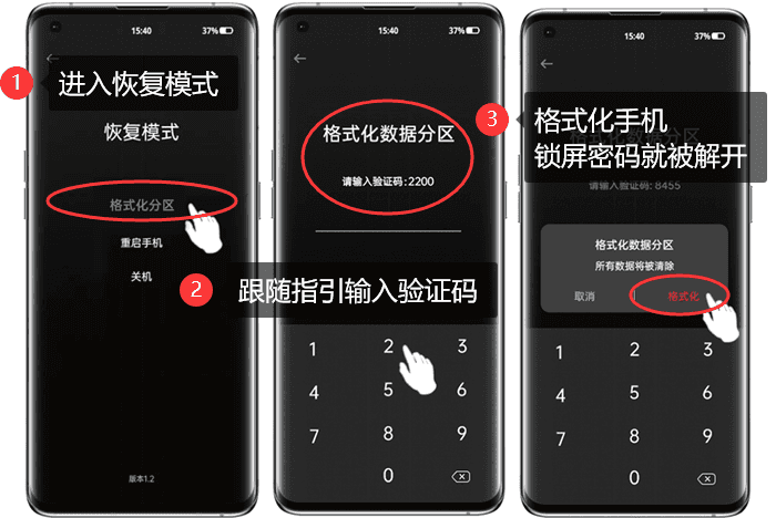 隐藏手机号中间四位公式怎么设置不了密码 隐藏手机号中间四位公式怎么设置不了密码