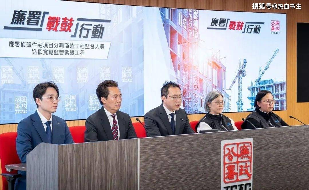 廉政公署突然出手，十人被抓，李嘉诚这次惹上大麻烦了
