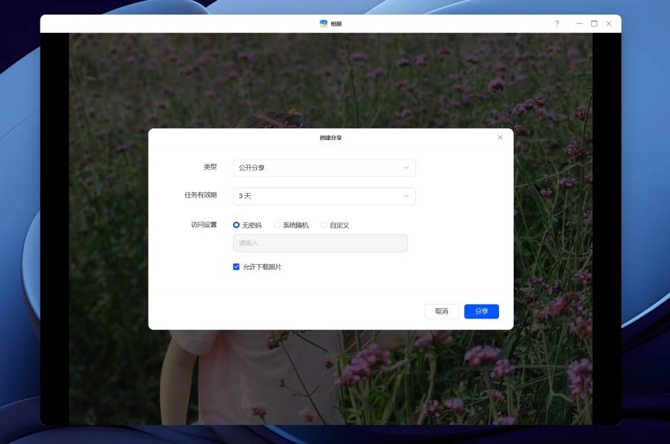 618+国补双重优惠:千元入门级NAS绿联私有云DH4300 Plus究竟值不值?