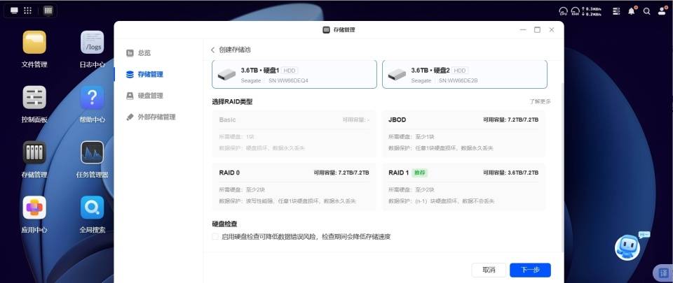 618+国补双重优惠:千元入门级NAS绿联私有云DH4300 Plus究竟值不值?