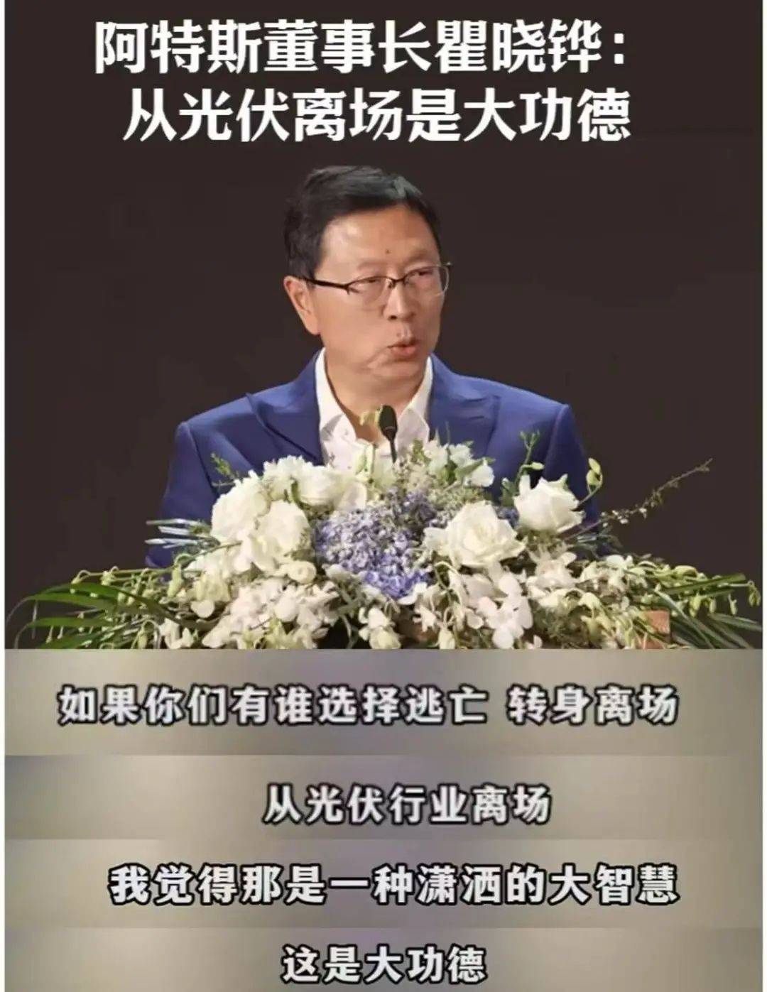 14万光伏难民的生存实录：被裁、谈判、找不到工作_https://www.izongheng.net_快讯_第2张
