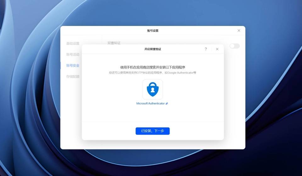 618+国补双重优惠:千元入门级NAS绿联私有云DH4300 Plus究竟值不值?