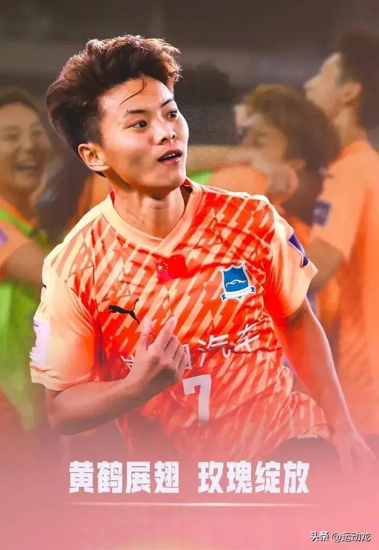 武汉女足惊天逆转，亚洲冠军联赛登顶，陈晨神扑定乾坤