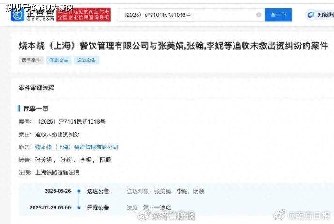 原创
            爆！张翰摊上事了？品牌方一纸诉状惊动吃瓜群众！