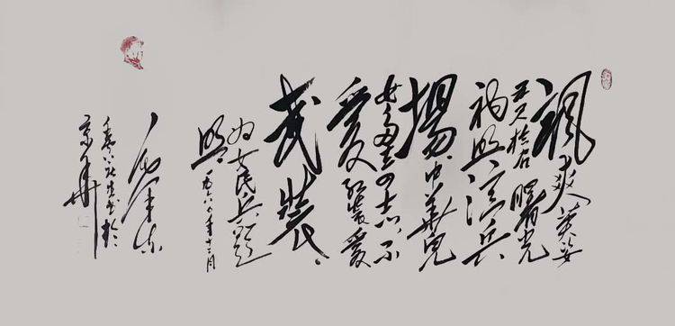 —中国书法艺术名家吕庆杰作品欣赏