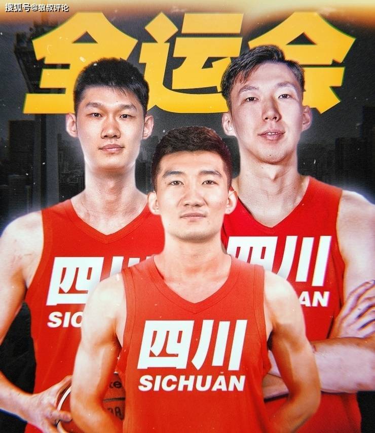 首战辽宁！胡金秋孙铭徽周琦结束假期 四川男篮在杭州开启集训