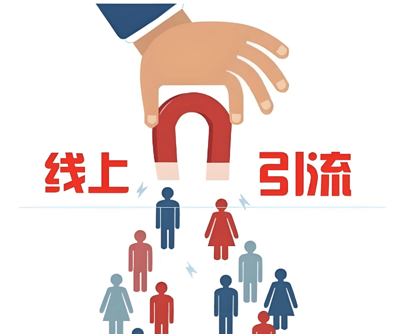 图片[6]-如何实现线上线下营销结合-中小企实战运营与营销工作室