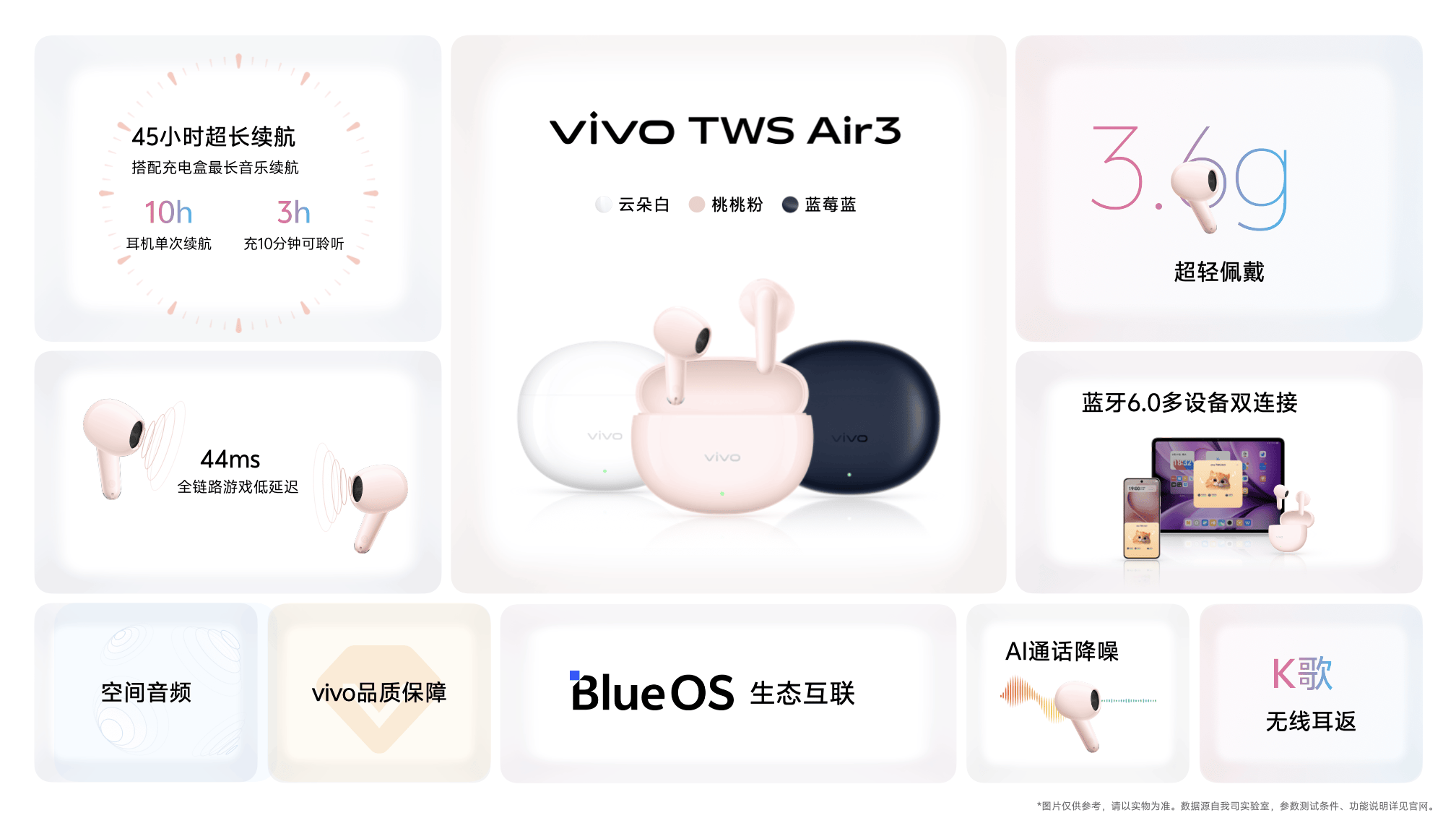 《既Mini又Pro！vivo S30系列以旗舰级配置重新定义小屏旗舰标准》