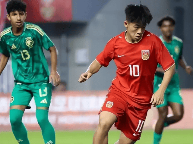 U16国足绝杀沙特背后：胜利的喜悦与技战术的反思