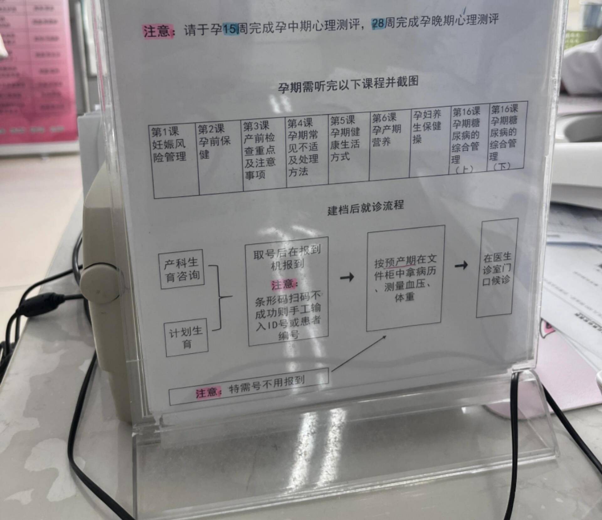 佑安醫院