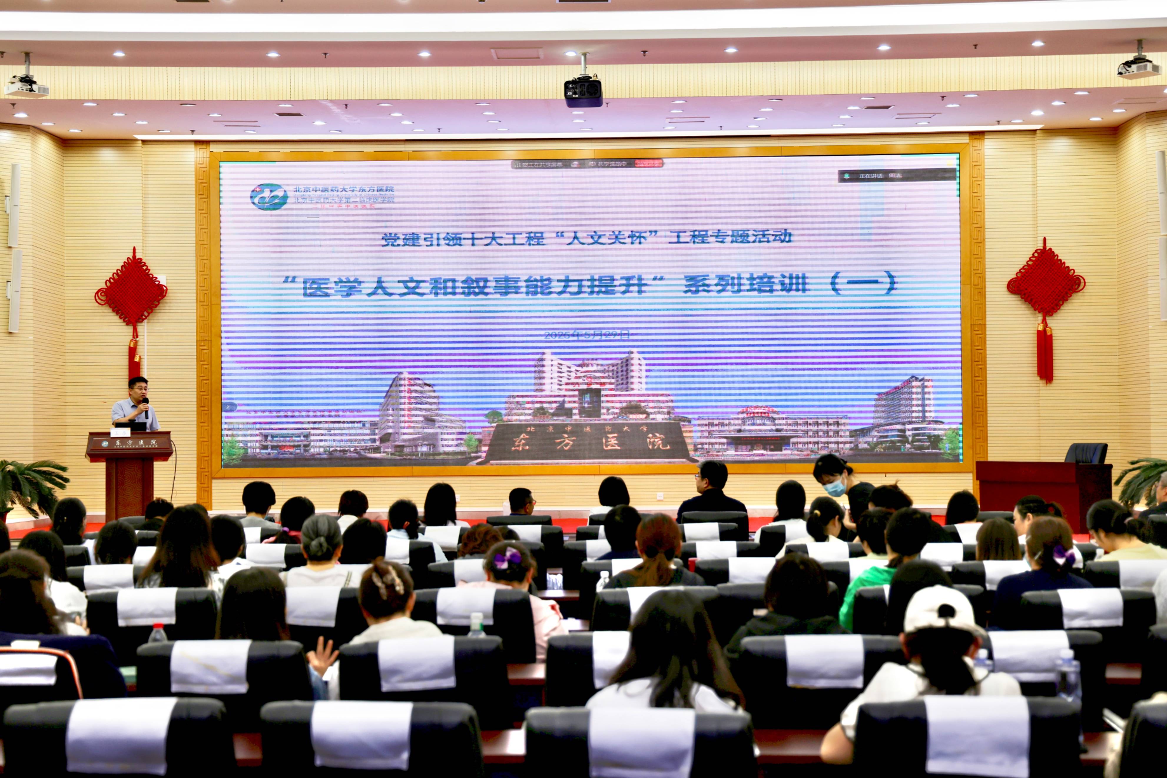 北京中医药大学东方医院"医院挂号黄牛可信吗",的简单介绍