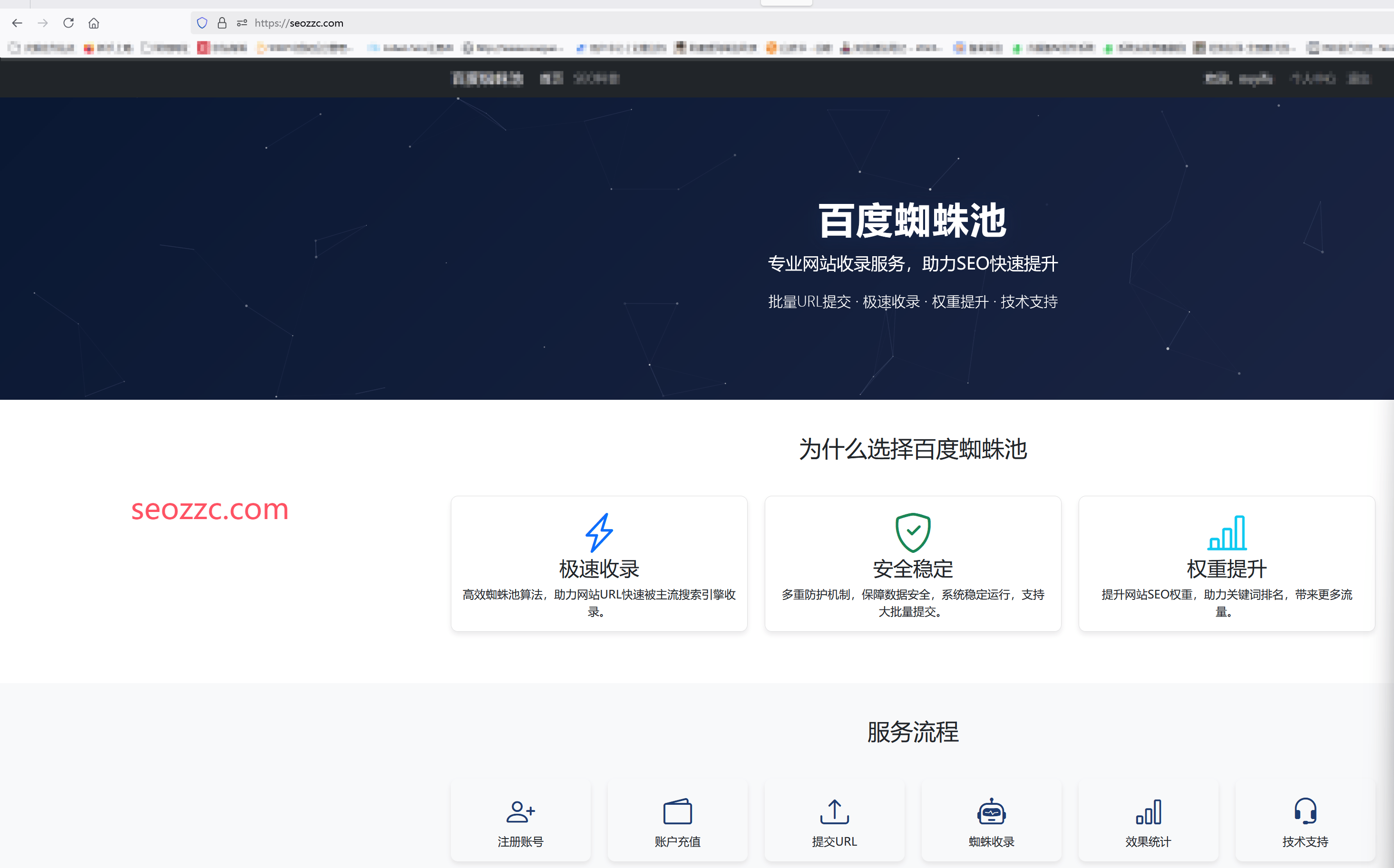 百度搜索引擎自动提示=百度搜索引擎自动提示网络异常