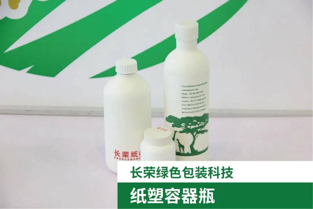 号召力影响力打造植物纤维模塑产业c位出道