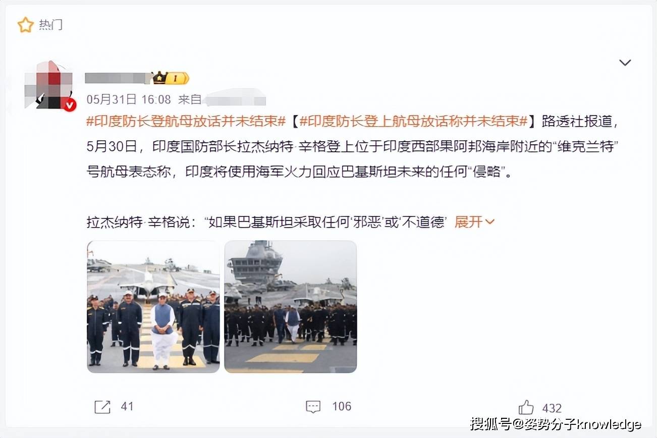 印度换成海军震慑巴基斯坦？坐拥2艘航母，战斗力到底怎样_搜狐网