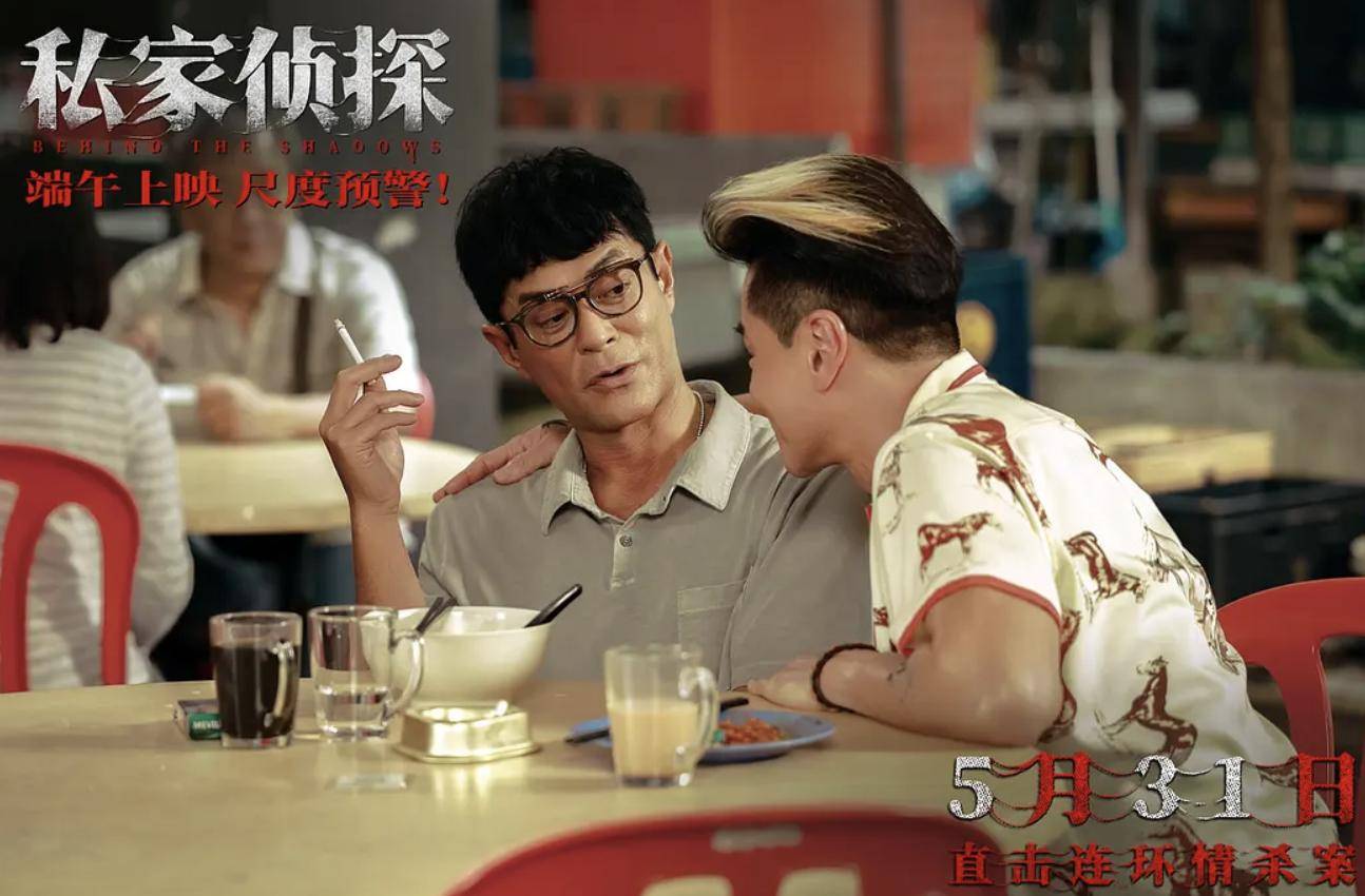 韩剧《继父和两个儿媳》观众评价