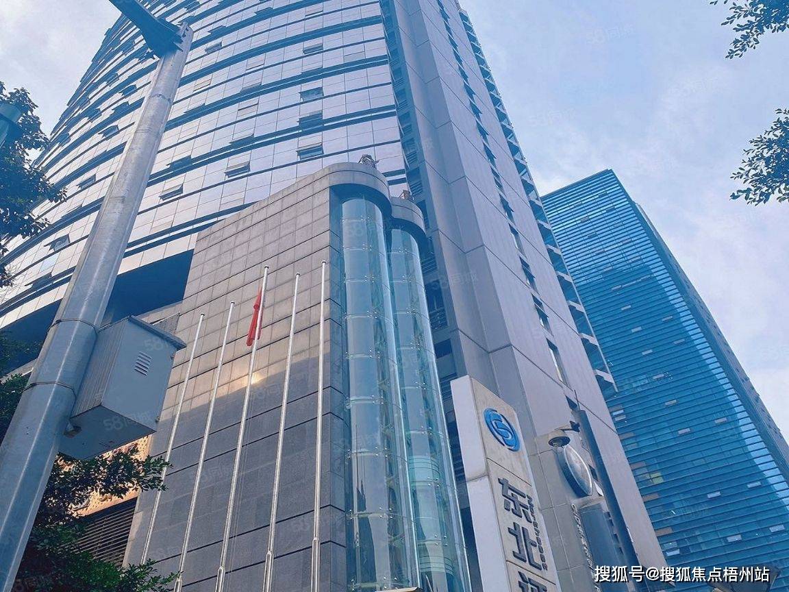 重庆未来大厦(租赁部)首页网站