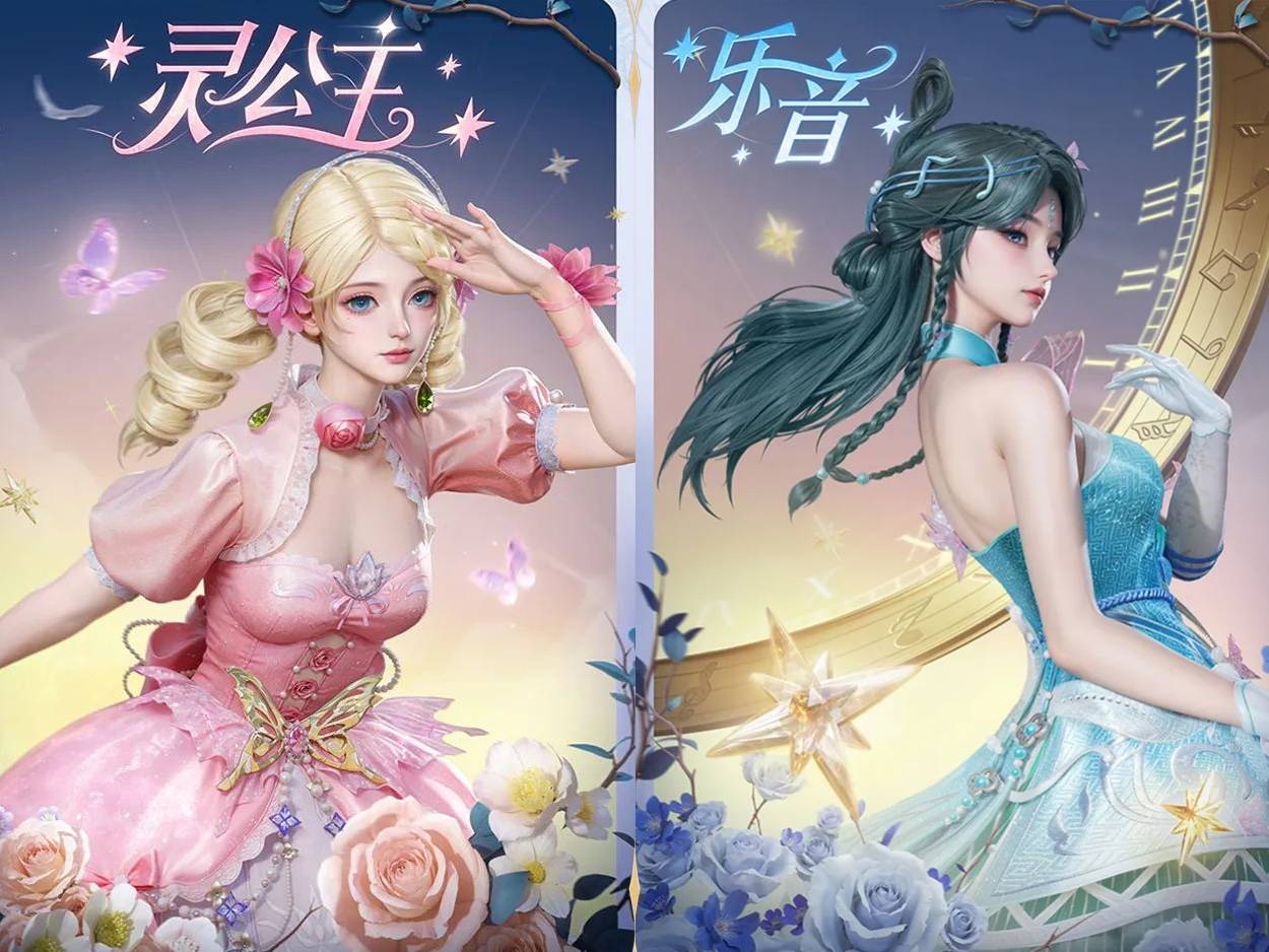 和平精英精灵梦叶罗丽保底多少?叶罗丽二次联动值得抽吗