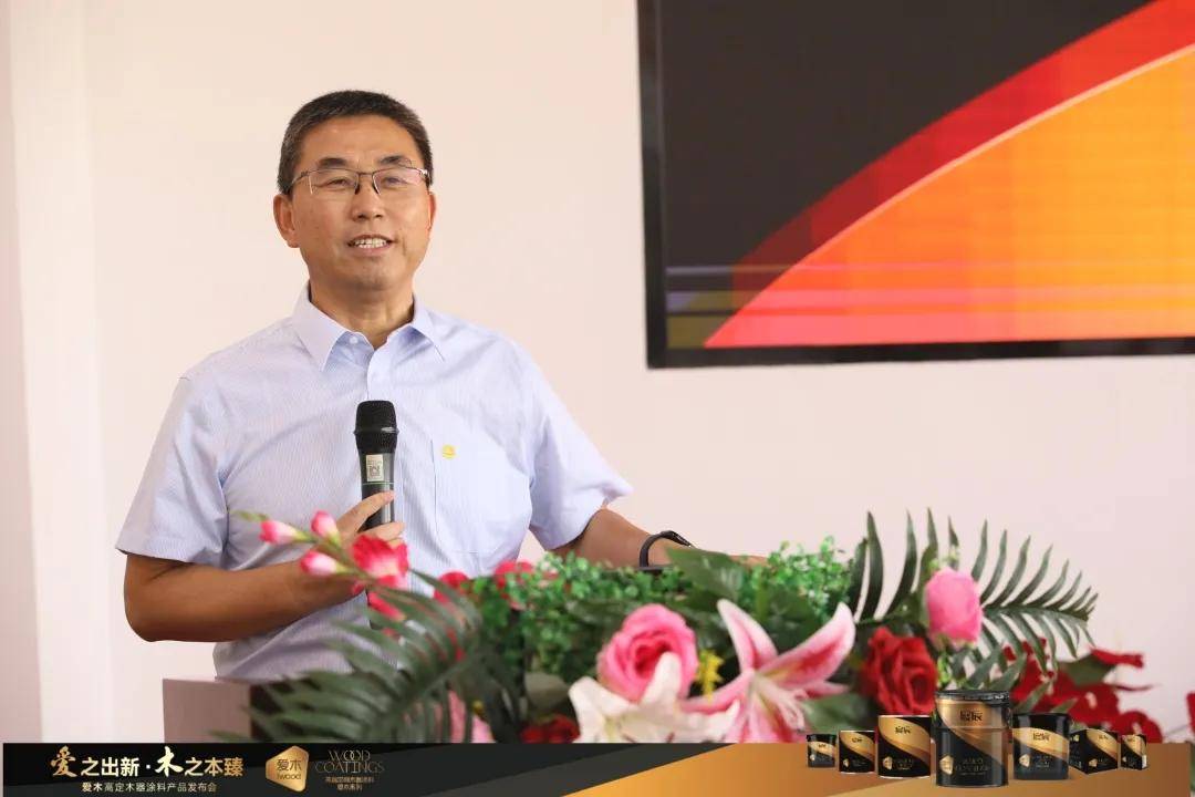 涂家具丨“爱之出新，木之本臻”，展辰“爱木”高定木器涂料...