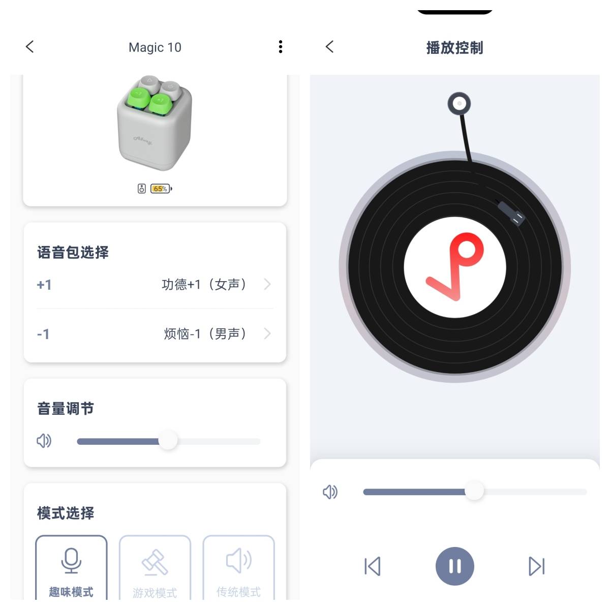 Allway Magic10解压音响:打工人的快乐源泉