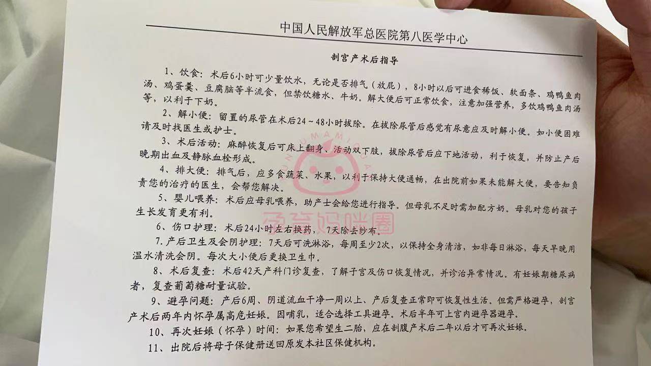 关于北京309医院、一站式解决您就医号贩子电话_支持医院取号全程跑腿!的信息