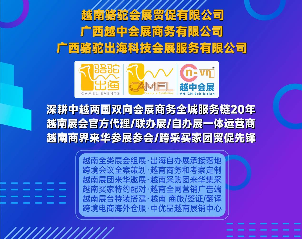 越南电商平台个人能开店吗-越南电商平台个人能开店吗安全吗