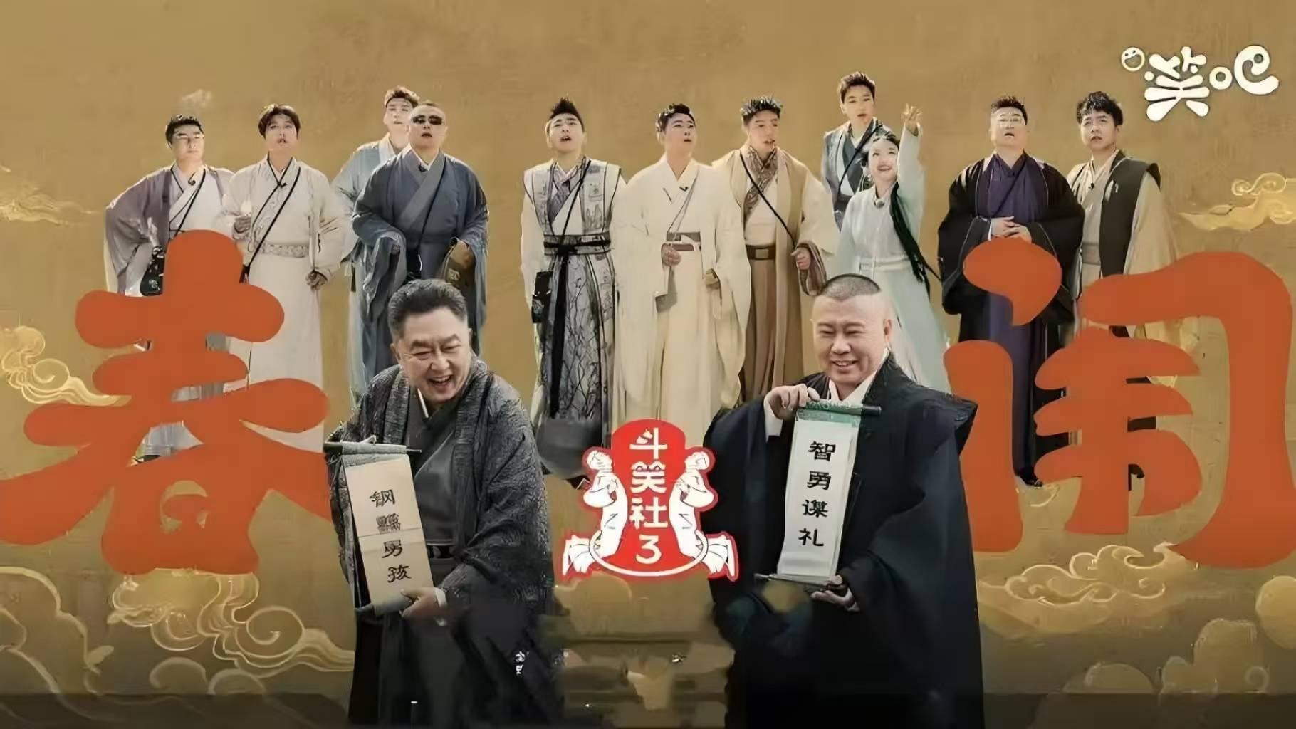胖子相声演员是哪几个_胖子相声_