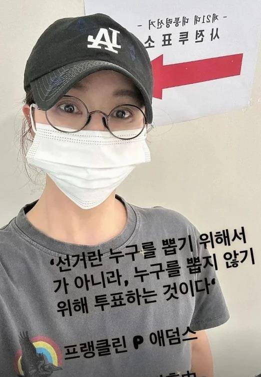 韩国总统选举投票率创28年来最高,娱乐圈明星们真诚发言备受瞩目 插图2 韩国总统选举投票率创28年来最高,娱乐圈明星们真诚发言备受瞩目 插图2
