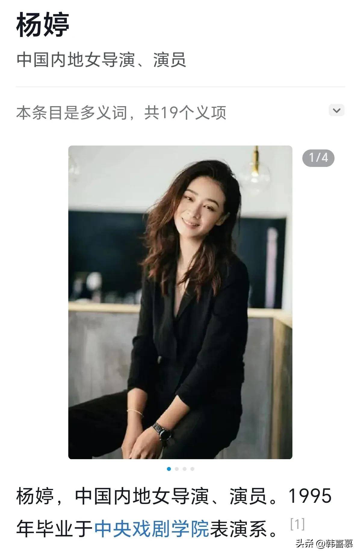 李乃文妻子罕见露面,颜值漂亮,身份不简单,十几年前两人已结婚