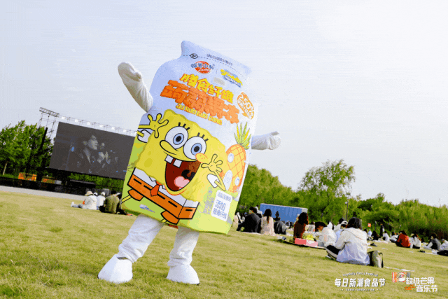 美食×音乐跨界狂欢!Foodaily每日新潮食品节携八大品牌引爆音乐节 美食×音乐跨界狂欢!Foodaily每日新潮食品节携八大品牌引爆音乐节