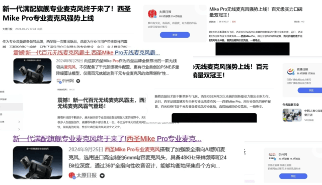 国产口碑最好的麦克风怎么选?中国麦克风十大名牌,麦克风排名