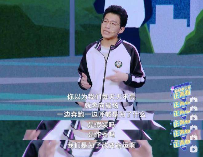 张锡峰"土猪拱白菜"计划失败,撕开了高考背后最残酷的真相