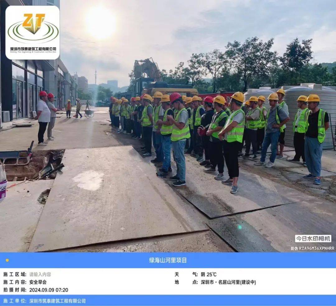 筑泰建筑 | 深圳银科名居幼儿园装饰装修