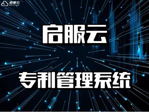 专利元宇宙大门开启：数字孪生解锁管理新次元