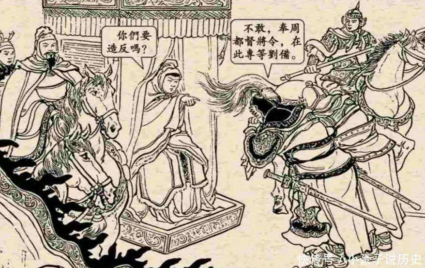 陆逊害怕赵云__陆逊赵云沮授