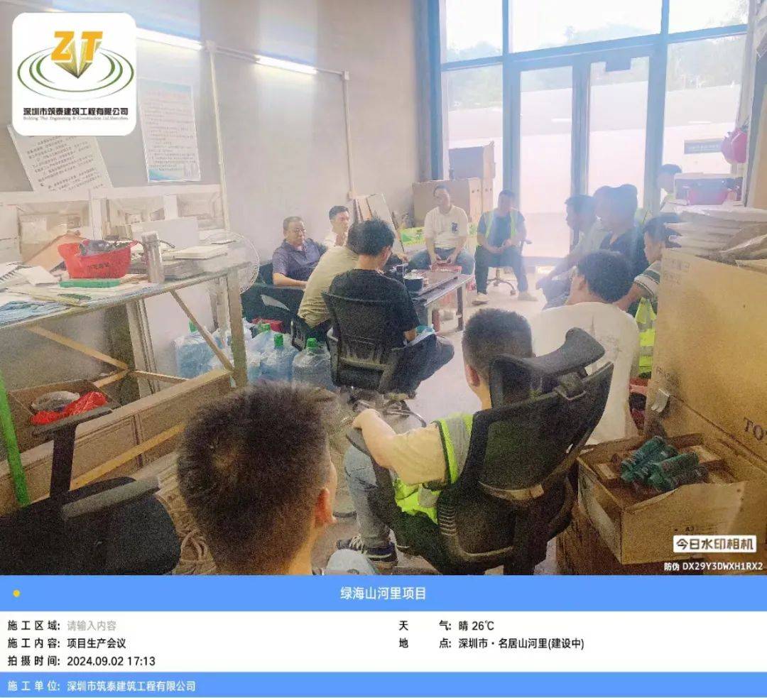 筑泰建筑 | 深圳银科名居幼儿园装饰装修