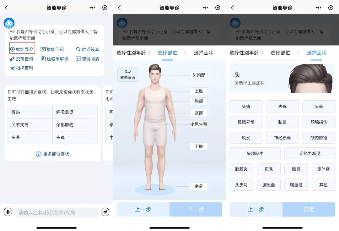 关于北京地坛医院、一站式解决您就医号贩子电话_支持医院取号全程跑腿!的信息