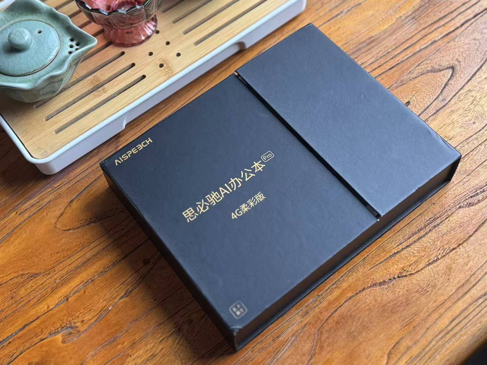 职场人的最新办公神器——思必驰 4G AI 智能办公本 Turbo 使用分享