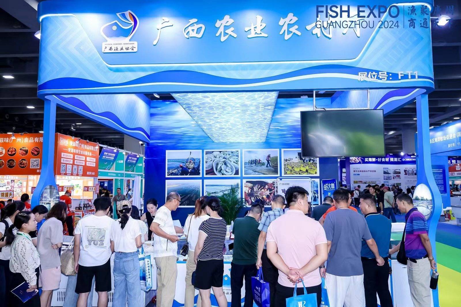 中国水产博览会的简单介绍 中国水产展览会
的简单

先容
（水产展览会展位图） 水产