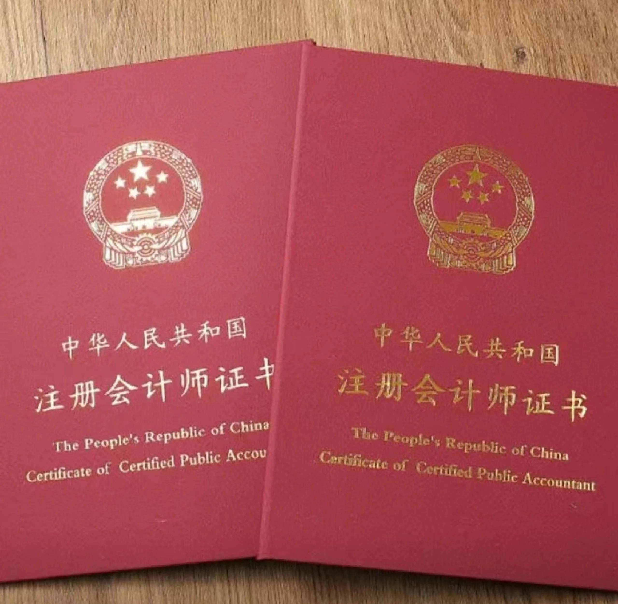 全国会计资格证书官网