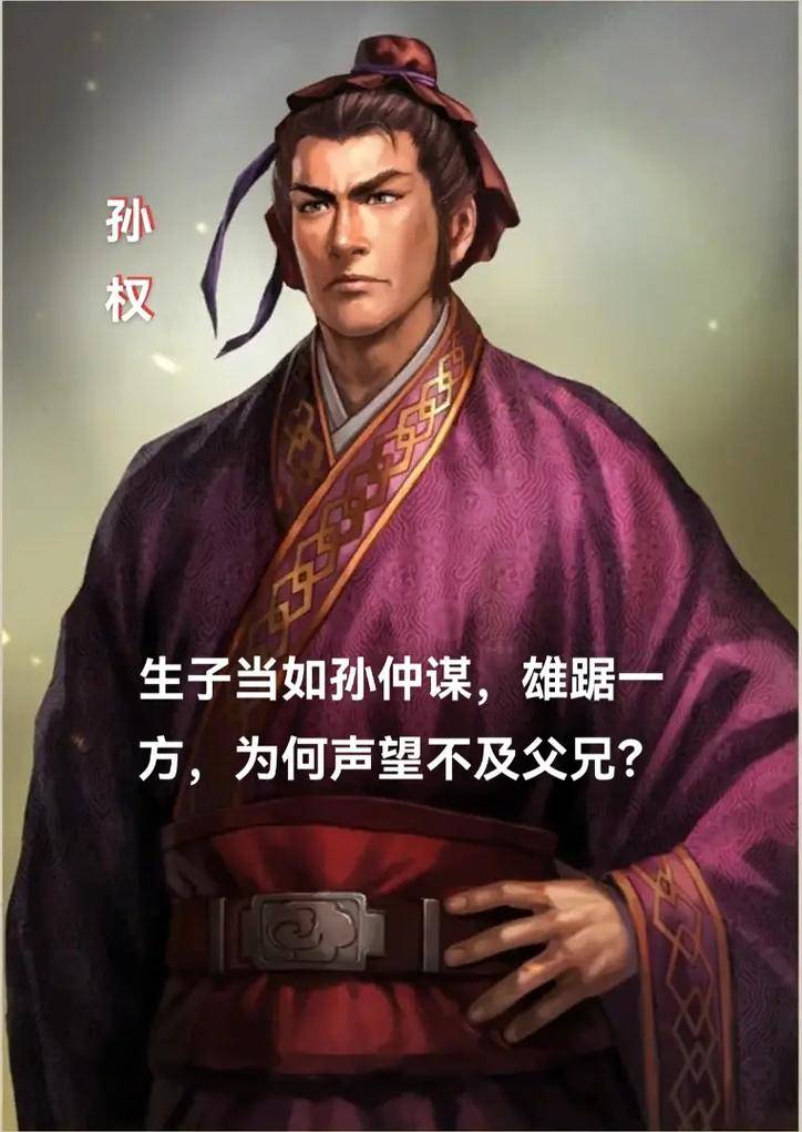 陆逊死得不明不白的背后,充满了人性算计和博弈的复杂与悲凉