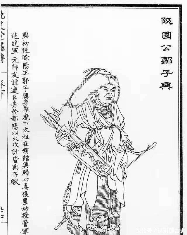郭子兴:大明王朝的奠基人,为什么朱元璋娶他女儿,却杀光他儿子