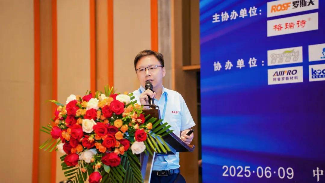 涂上游丨好保护胶如何提升仿石漆竞争力？格瑞诗仿石涂料新质赋能峰会上独家解读 