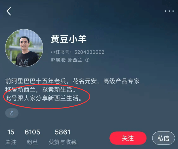 “阿里没有梦想了？”离职员工万字长文刷屏，马云罕见亲自回应（附全文）