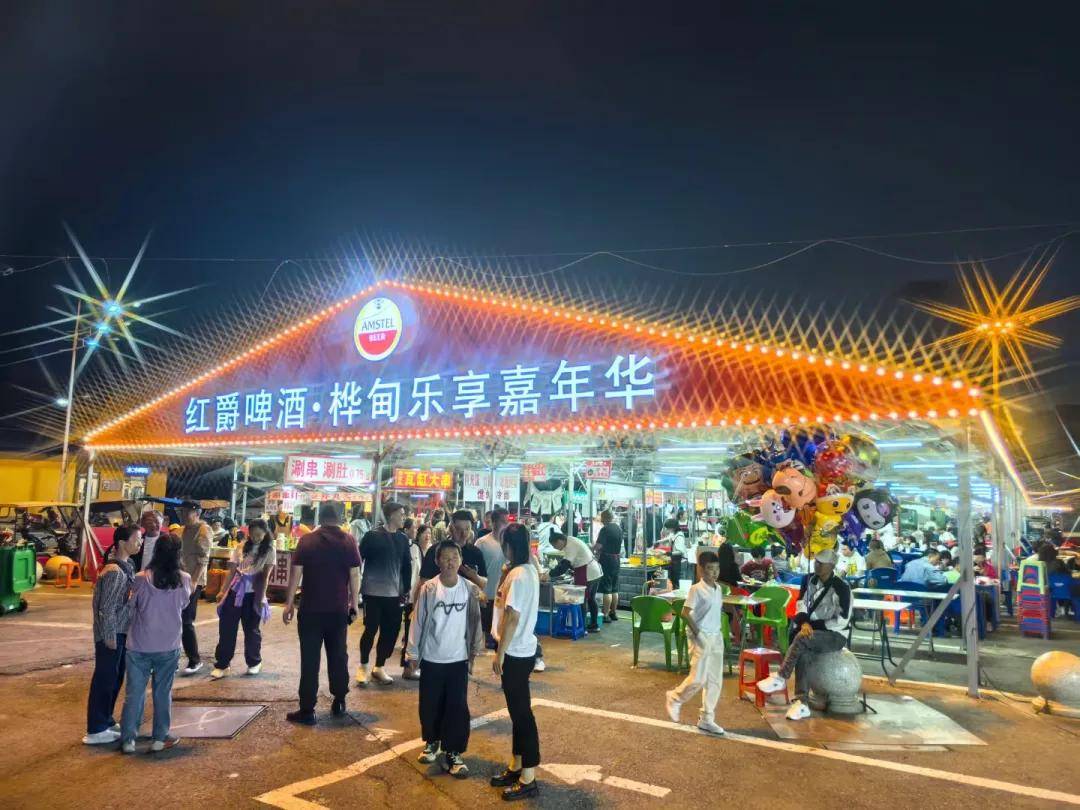 桦甸乐享嘉年华夜市焕新开市
