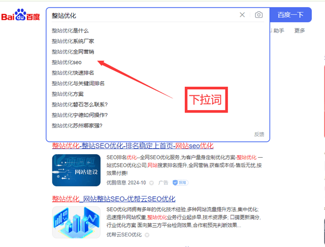 免费关键词挖掘工具多少钱=常用的关键词挖掘的工具有哪些?