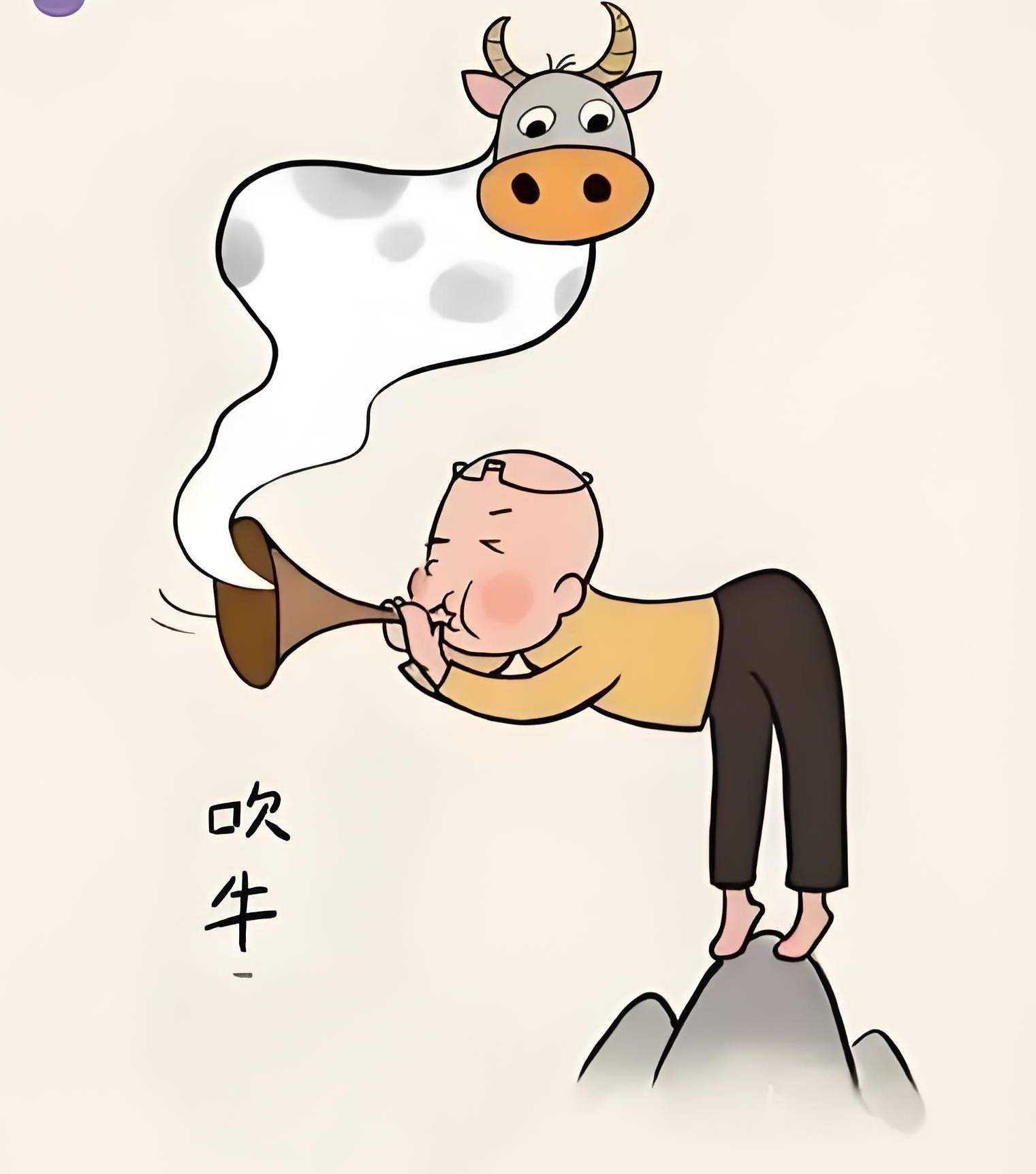 著名词作家王德清新歌词《吹牛》deepseek推荐欣赏!