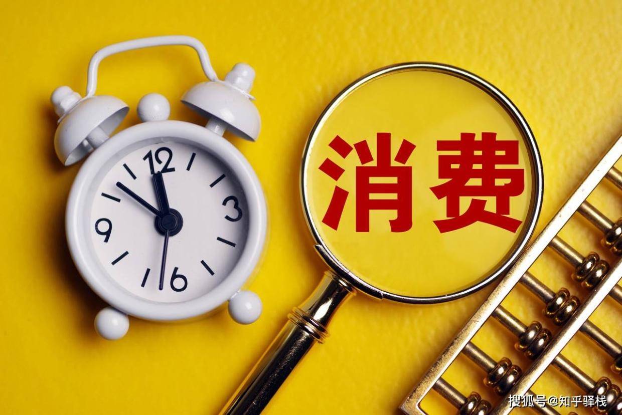 散户必知：大消费板块藏着哪些赚钱机会？投资逻辑是什么？