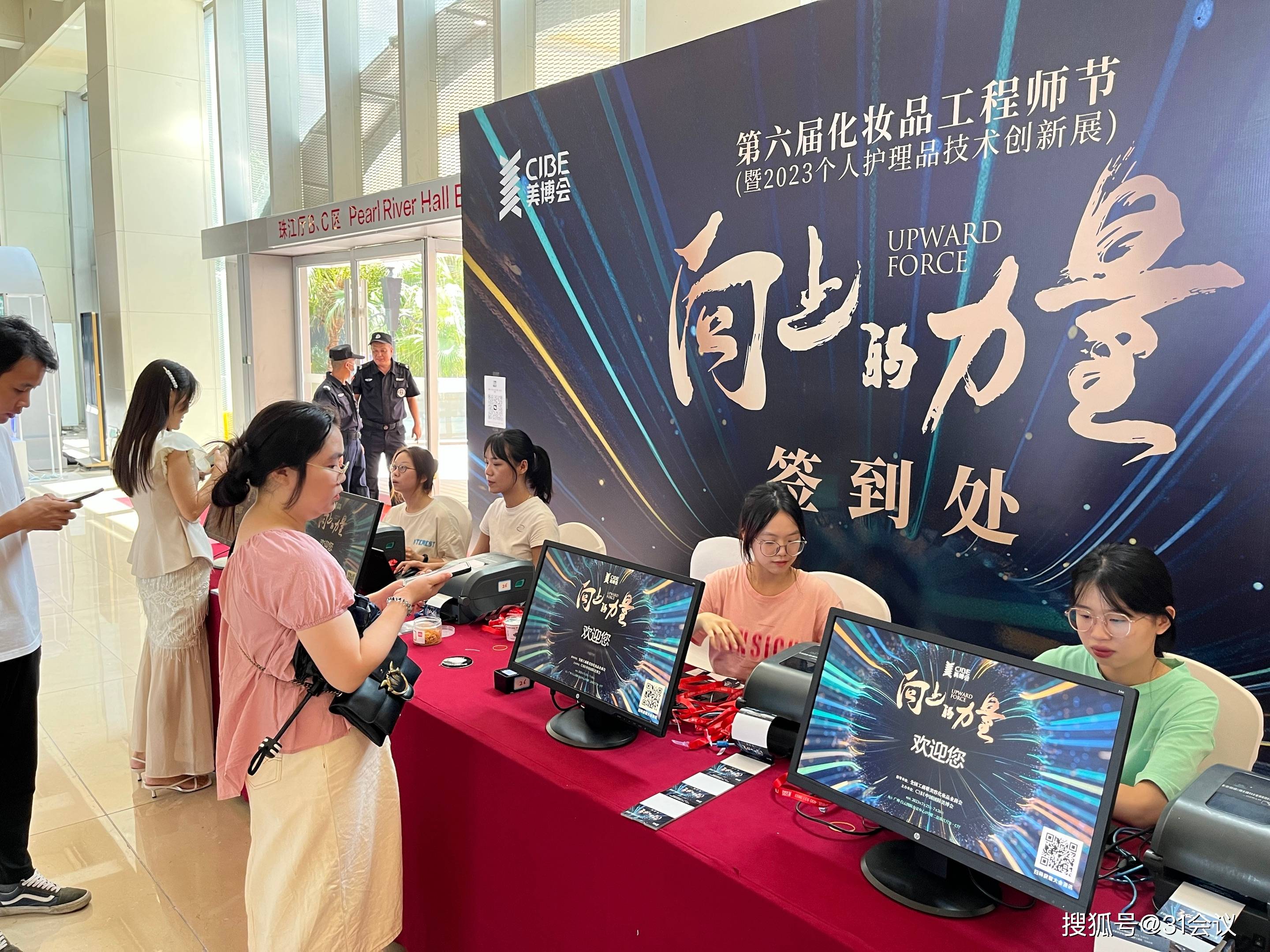 微信签到:从使用体验出发,开启高效会议新纪元